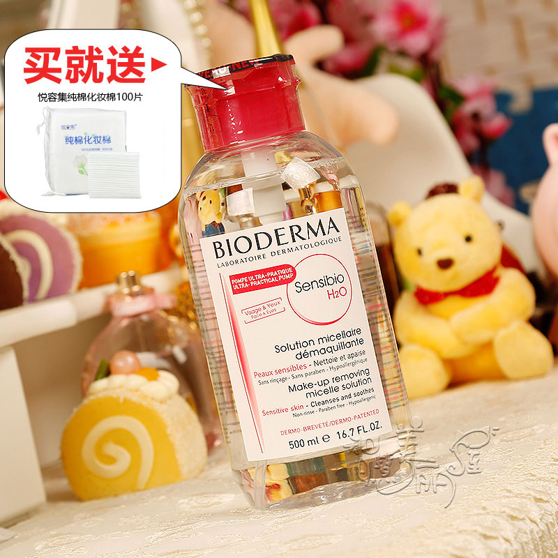 正品贝德玛 舒妍洁肤液超温和卸妆水500ml清洁保湿卸妆液 粉水在类目 美容护肤/美体/精油, 卸妆中 - 来自Buy2taobao.com提供专业的淘宝代购服务