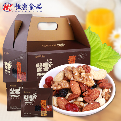 恒康食品 坚果加25g*20包 每日坚果 原味混合坚果仁 果干礼盒装