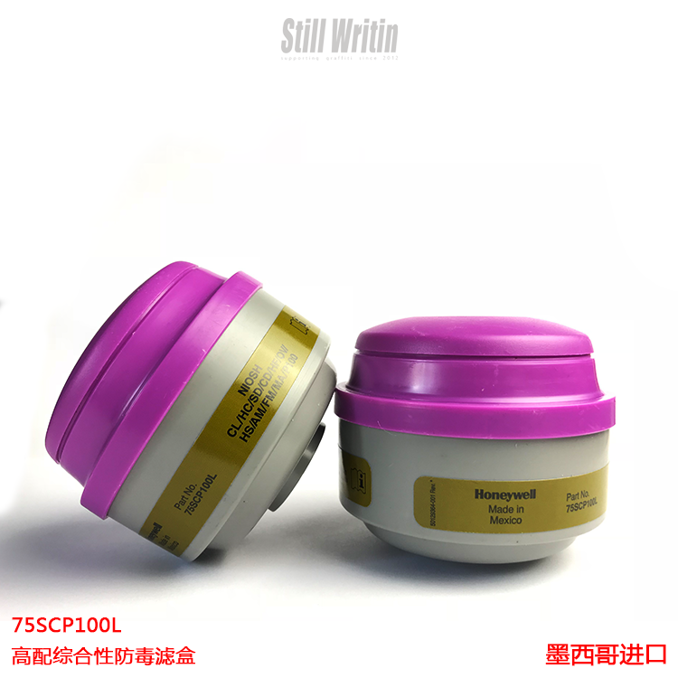 霍尼韋爾/塗鴉面具濾盒/75scp100L綜合濾毒盒/防甲醛,笨,硫化氫等在類目 居家日用, 防護用品, 防護面具中 - 來自Buy2taobao.com提供專業的淘寶代購服務