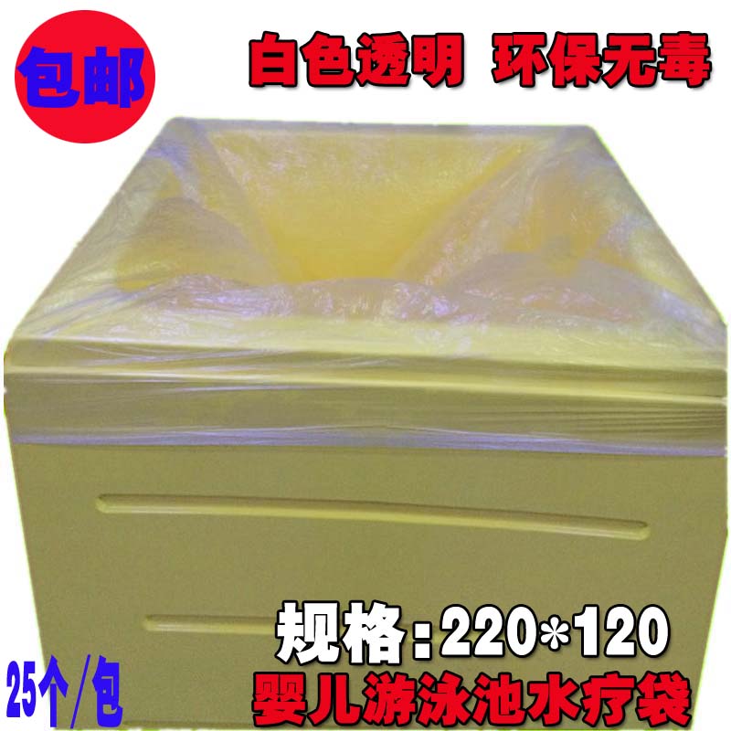 thickening Tub bags Bathtub film disposable Bath bag Spa Bag baby Swimming Pool Inside the bag Bath sets 2.2*1.2in the Family/Personal Cleaning Tools , Sanitary appliances/Bathroom accessories , Bathroom Accessories category - from Buy2taobao.com to provide professional Taobao agent buy service