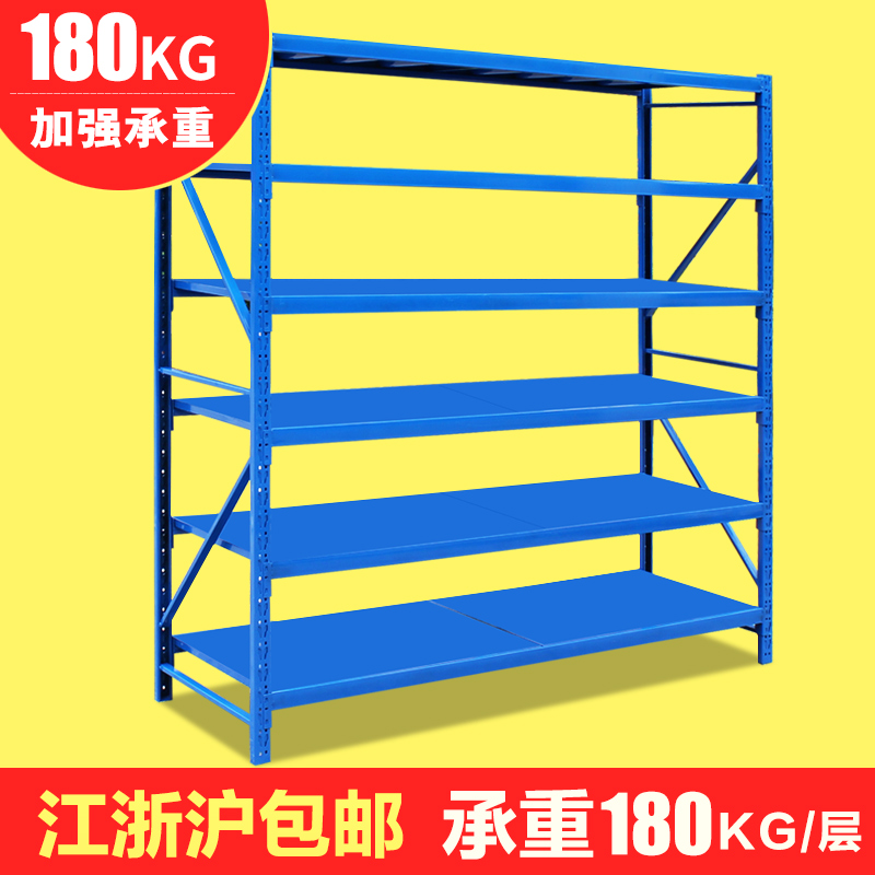 輕型倉儲倉庫房貨架金屬家用置物架儲藏室收納架鋼制貨架六層包郵在類目 商業/辦公傢俱, 貨架/展櫃, 倉儲貨架中 - 來自Buy2taobao.com提供專業的淘寶代購服務
