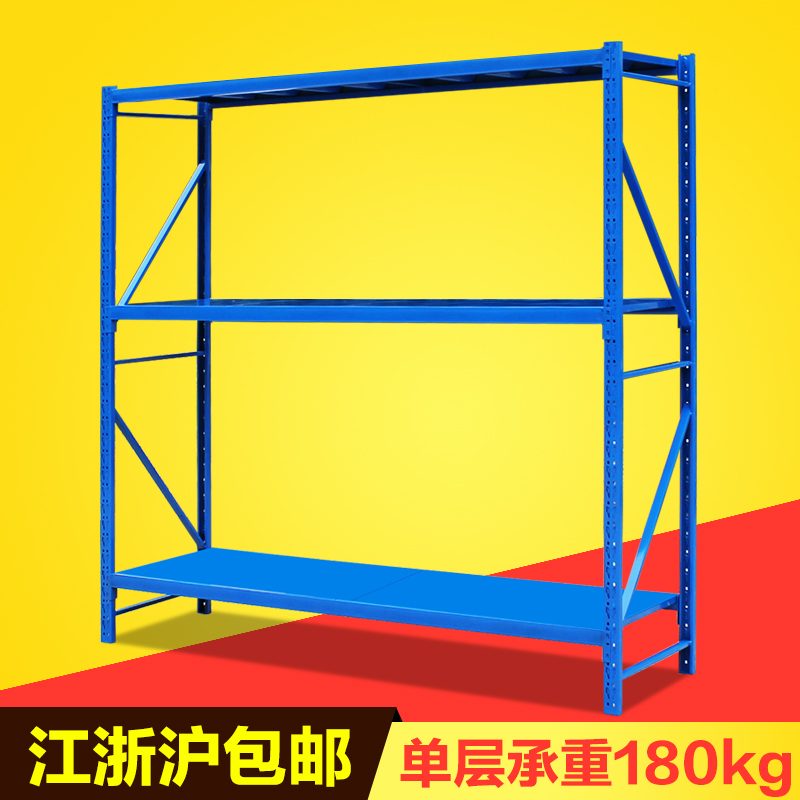 轻型仓储储藏货架子库房货架防锈承重100-120公斤蓝白色三层包邮在类目 商业/办公家具, 货架/展柜, 仓储货架中 - 来自Buy2taobao.com提供专业的淘宝代购服务