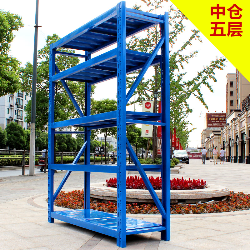 钢制中型仓储仓库货架地下室商业库房收纳架可拆装储物展示架促销在类目 商业/办公家具, 货架/展柜, 仓储货架中 - 来自Buy2taobao.com提供专业的淘宝代购服务