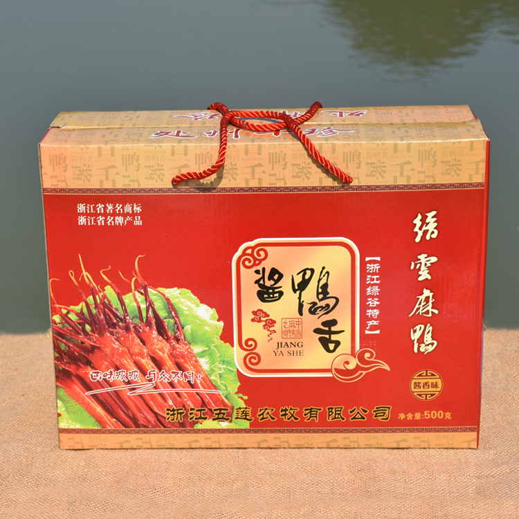 缙雲特産五蓮星五蓮親親醬鴨舌鴨舌頭即食禮盒裝鴨肉零食特産包郵在類目 零食/堅果/特產, 牛肉乾/豬肉脯/滷味零食, 鴨肉零食中 - 來自Buy2taobao.com提供專業的淘寶代購服務