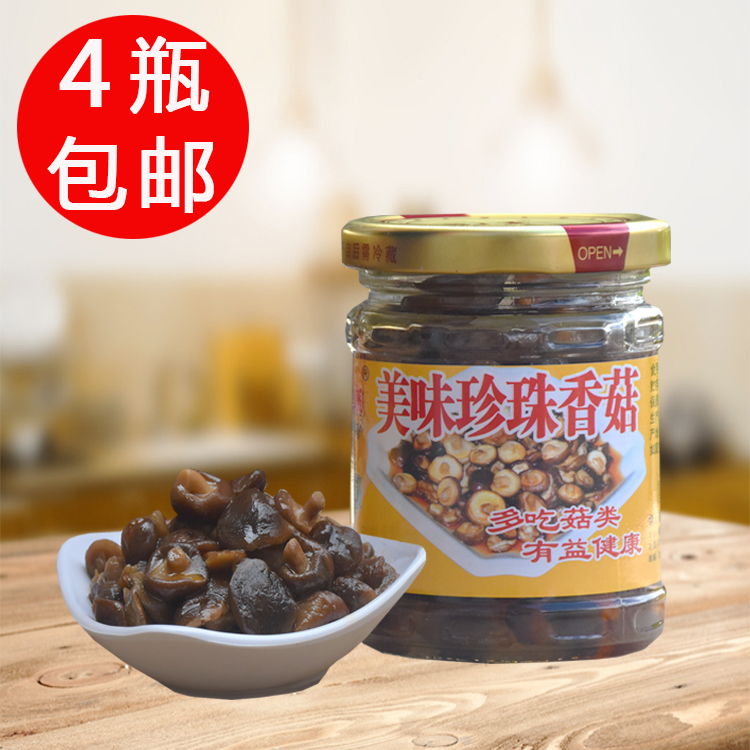 菇美滋美味珍珠香菇油焖小香菇即食菇菌早点小菜158g包邮缙云特产|msdalam kategori beras/Utara-Selatan barangan kering/perasa, Utara-Selatan barangan kering/daging Kering, kering/Native, kelas cendawan - dari Buy2taobao.com untuk memberikan perkhidmatan ejen Taobao profesional membeli