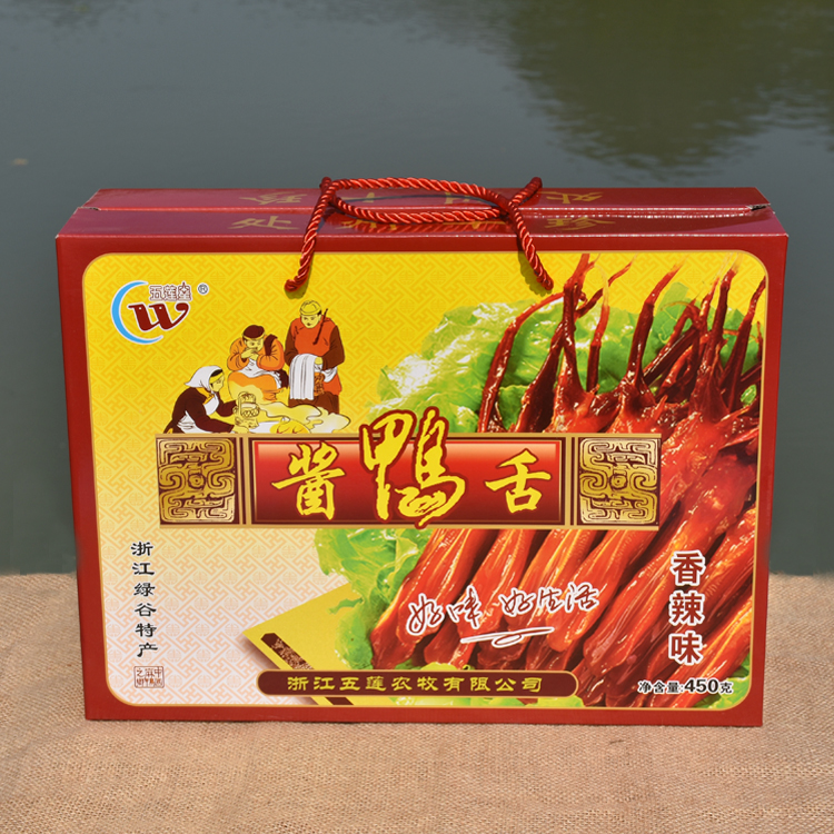 Jinyun Sheldrake Wulian Star Duck tongue Wulian Kiss Duck tongue Gift box packaging specialty Gifts Sharein the Snacks/Nuts/Specialty , Beef jerky/Preserved pork/Lo Snacks , Duck snack category - from Buy2taobao.com to provide professional Taobao agent buy service