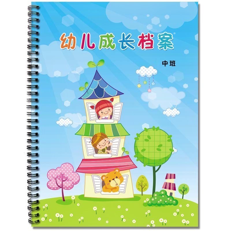 record Autograph book child manual A reception class archives Tobin kindergarten grow up Taipanin the Toy/Childs/Puzzle/Building block/Model , Baby Souvenirs/Personalized Products , Yearbook category - from Buy2taobao.com to provide professional Taobao agent buy service
