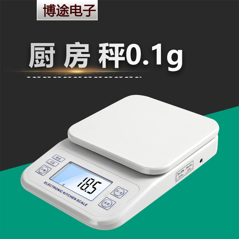 baking Electronic scale kitchen Weigh Food Balance says Platform scale food Diminutive 0.1g accurate Jewelleryin the Kitchen/Cooking utensils , Kitchen Gadgets/Kitchen storage , Other category - from Buy2taobao.com to provide professional Taobao agent buy service