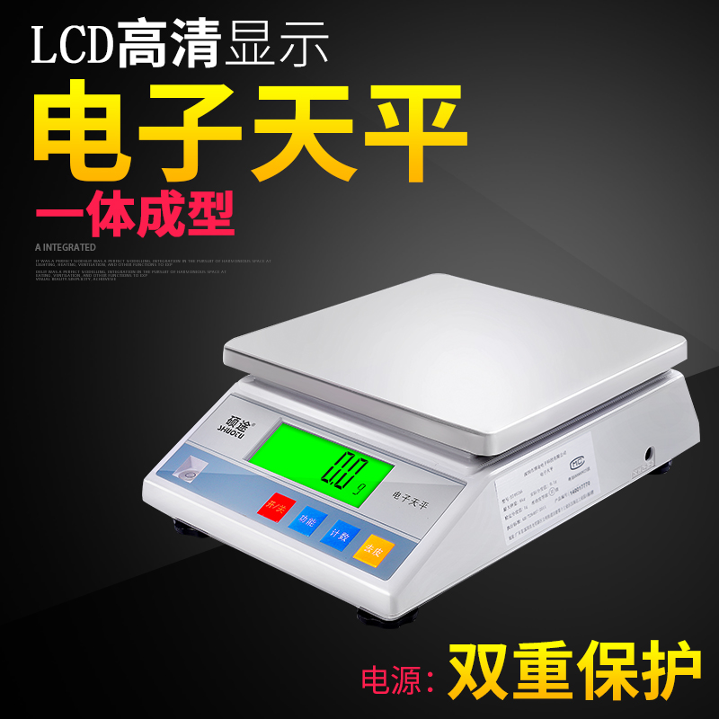博途电子称0.01g精准1kg-10kg电子天平秤厨房电子秤珠宝称重克称在类目 厨房/烹饪用具, 厨用小工具/厨房储物, 其它中 - 来自Buy2taobao.com提供专业的淘宝代购服务