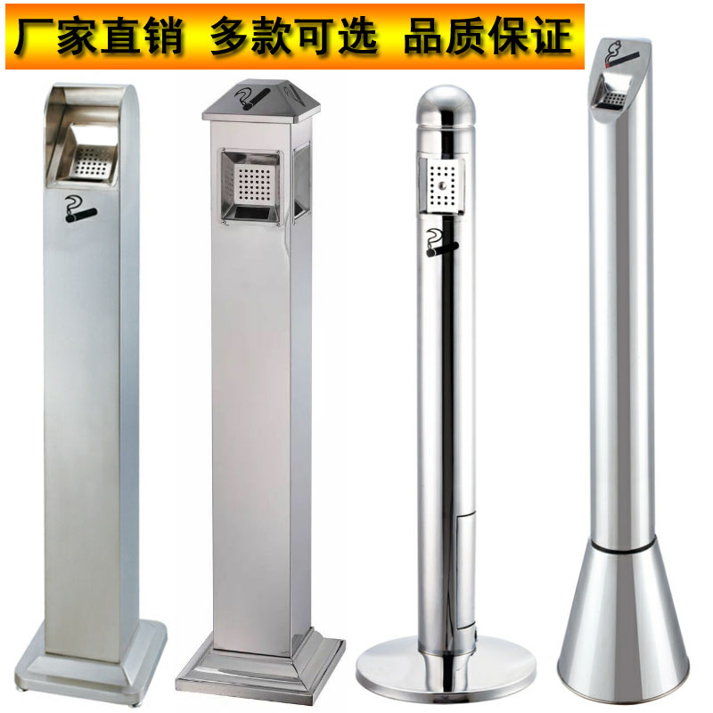酒店不锈钢欧式烟灰柱吸烟室烟蒂柱灭烟柱烟蒂桶立式烟灰缸烟灰盅在类目 家庭/个人清洁工具, 家务/地板清洁用具, 垃圾桶/垃圾架, 垃圾桶中 - 来自Buy2taobao.com提供专业的淘宝代购服务