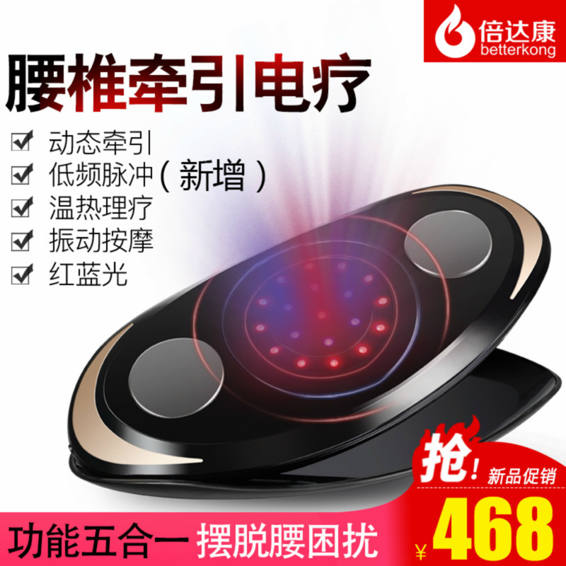 腰部按摩器腰椎矫正器理疗护腰家用腰疼牵引器带加热多功能震动仪|ruв категории личный уход/Здравоохранение/массажное оборудование, массажное оборудование, массаж подушка/шеи и поясницы подушки/подушка - от Buy2taobao.com для оказания профессиональной услуги покупки агента Taobao