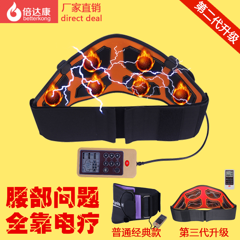 腰部按摩器家用腰疼成人理疗护腰带加热电疗腰椎按摩仪多功能针灸在类目 个人护理/保健/按摩器材, 按摩器材, 按摩枕/颈腰靠垫/坐垫中 - 来自Buy2taobao.com提供专业的淘宝代购服务