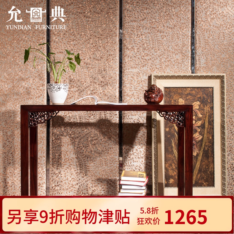 允典全实木新中式玄关桌子靠墙边柜窄桌北欧美式玄关台条案台条几|msdalam kategori perabot kediaman, kes/kelas Taiwan, stesen pintu masuk - dari Buy2taobao.com untuk memberikan perkhidmatan ejen Taobao profesional membeli