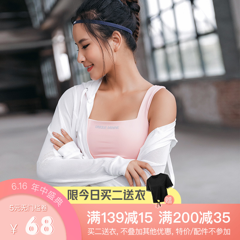 细细屋 宽松拉链健身衣运动卫衣女透气瑜伽上衣外套速干女罩|msdalam kategori sukan/pakaian kasual, sweater sukan/pullover - dari Buy2taobao.com untuk memberikan perkhidmatan ejen Taobao profesional membeli
