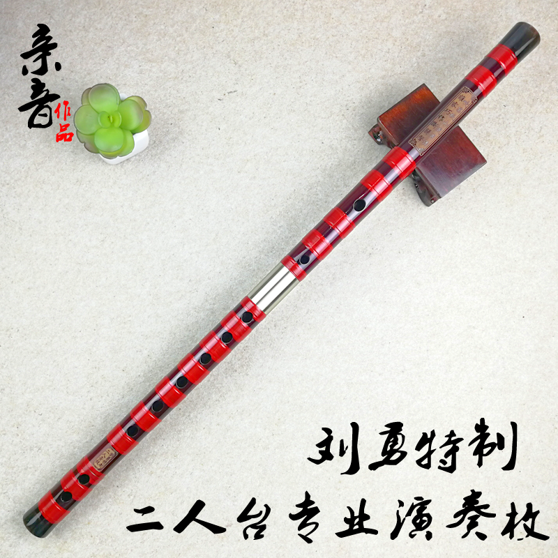刘勇制作二人台枚平均孔竹笛子D调山西内蒙二人台戏曲专业演奏梅在类目 乐器/吉他/钢琴/配件, 民族乐器, 民族吹奏乐器, 笛子中 - 来自Buy2taobao.com提供专业的淘宝代购服务