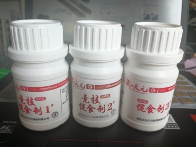 武汉天元专卖千川竞技促食剂1#2#3#号钓饵添加剂小药钓鱼鱼饵