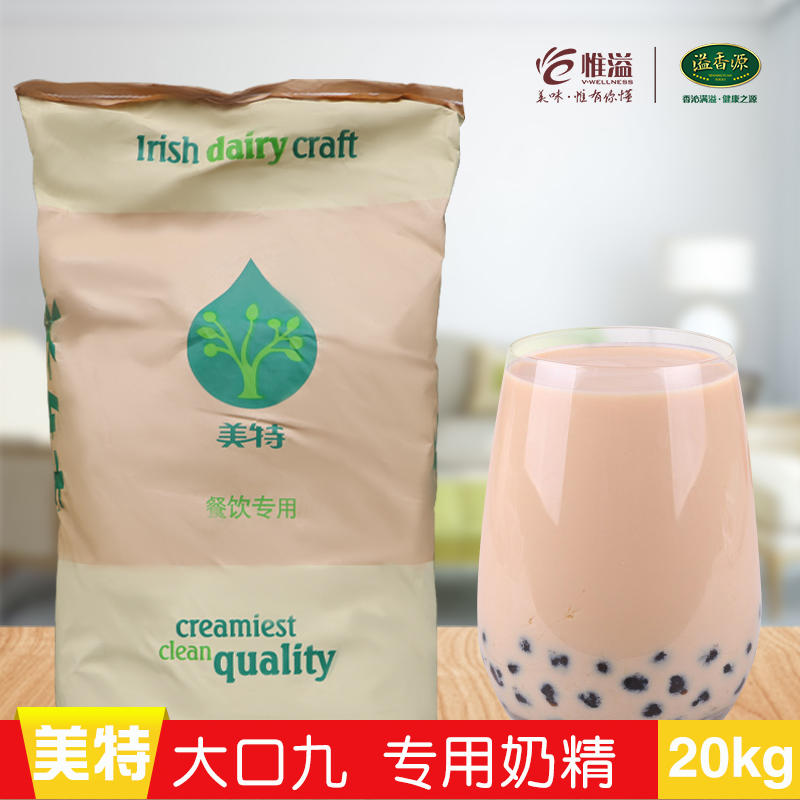 正宗马来西亚进口 20kg醇香型美特 大口九奶茶咖啡专用奶精美特|msdalam kategori kopi/oatmeal/Dibancuh ke dalam teh, kopi segera/biji kopi/serbuk, Mate kopi/aksesori, Creamer - dari Buy2taobao.com untuk memberikan perkhidmatan ejen Taobao profesional membeli