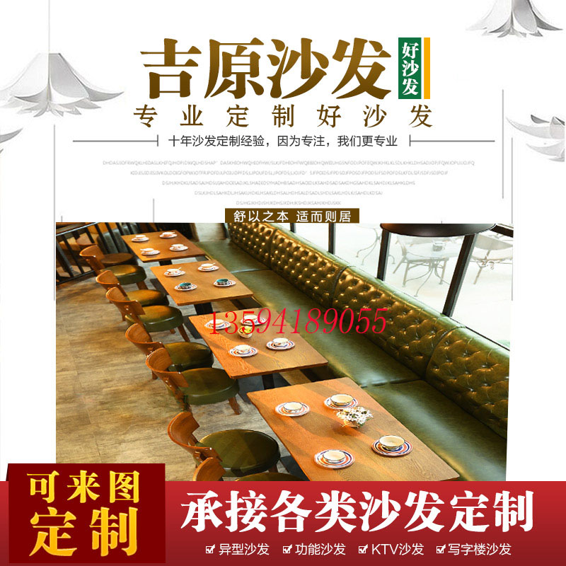 重庆定制西餐厅咖啡厅沙发烘焙面包房沙发甜品店卡座沙发异型沙发在类目 商业/办公家具, 餐饮/烘焙家具, 沙发中 - 来自Buy2taobao.com提供专业的淘宝代购服务
