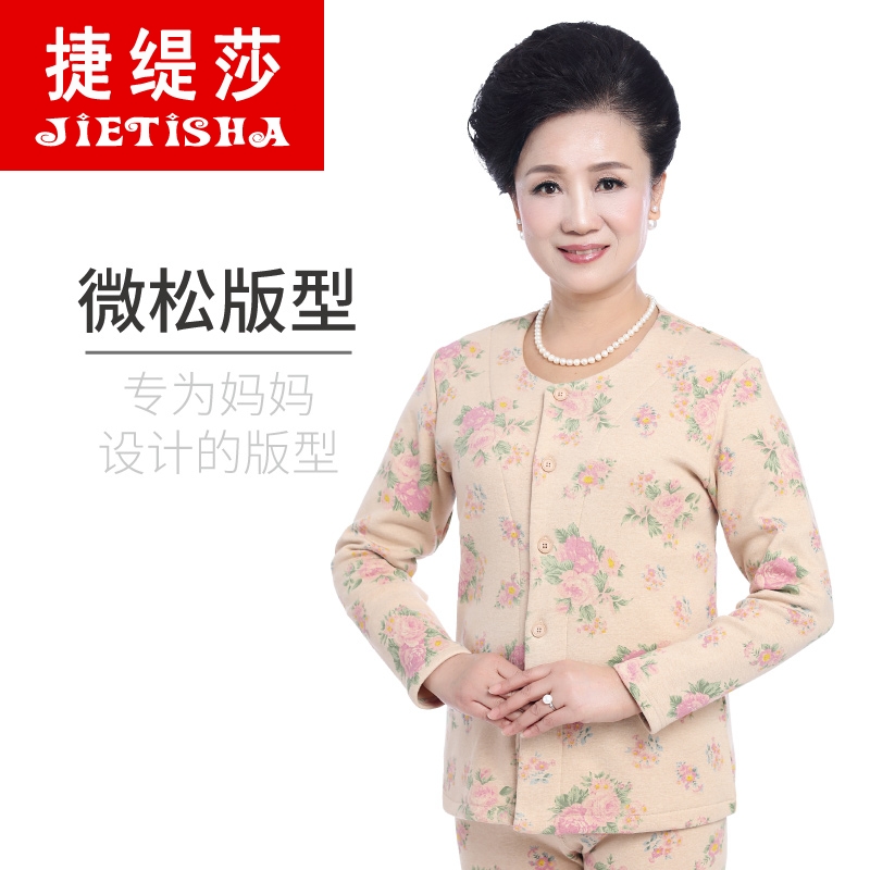 Tina Shakespeare Middle-aged and elderly people lady Cotton Plush thickening Winter clothes T-shirts Cardigan mom pure cotton Cardigan keep warmin the Lingerie/Men's underwear/Tracksuit , Warm Set category - from Buy2taobao.com to provide professional Taobao agent buy service
