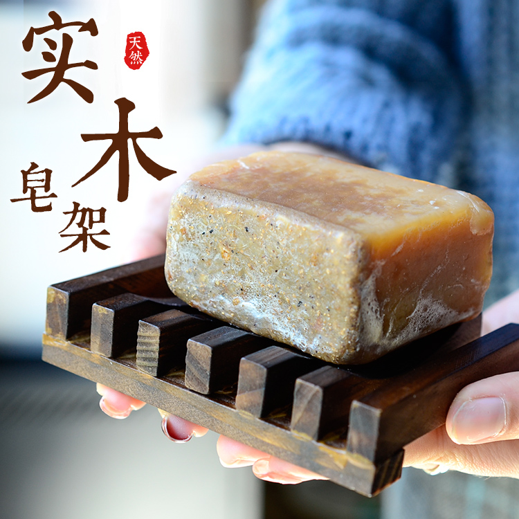 碳化竹木皂架-防腐防潮 天然皂架在類目 美容護膚/美體/精油, 精油芳療, 精油芳療用具, 皁盒中 - 來自Buy2taobao.com提供專業的淘寶代購服務