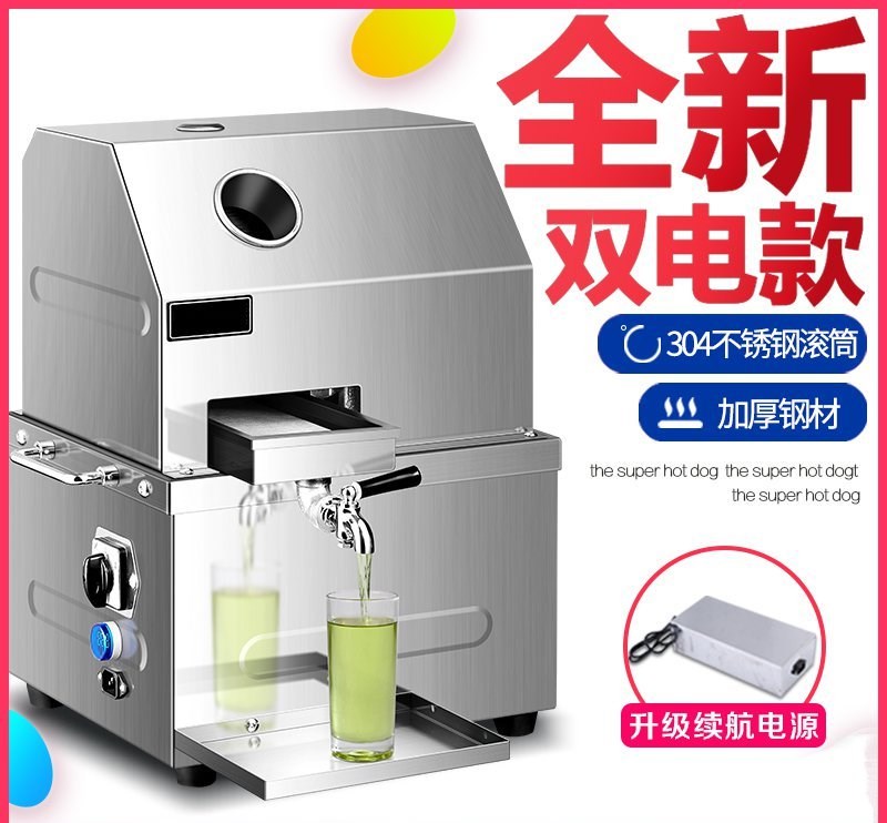甘蔗榨汁机全自动榨汁家用小型炸压汁机榨汁器压炸榨的汁压榨机|ruв категории кухонные приборы, коммерческих кухня электричество, других коммерческих кухня электричество - от Buy2taobao.com для оказания профессиональной услуги покупки агента Taobao