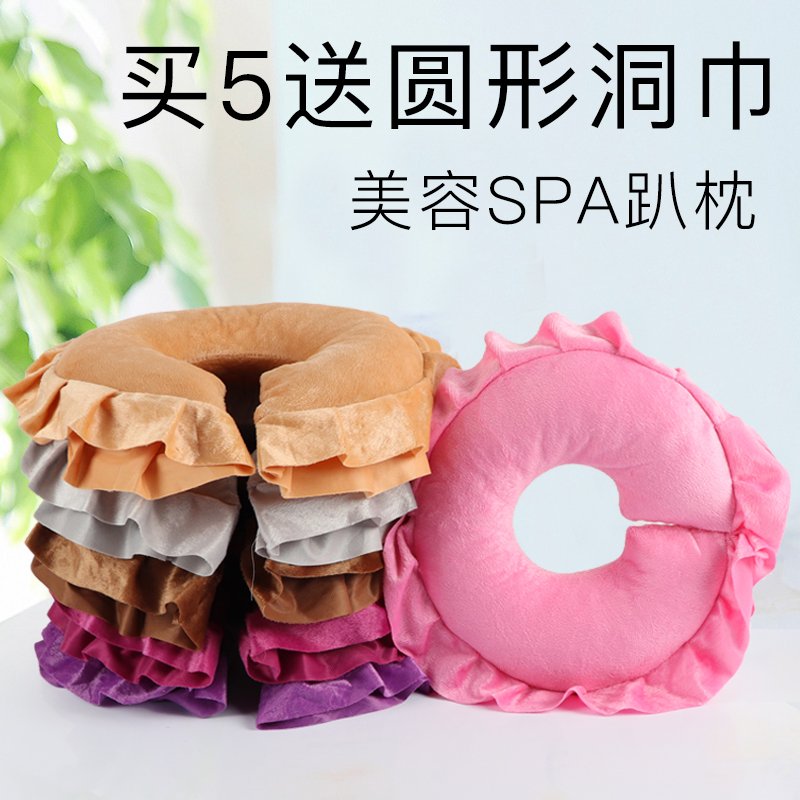 美容趴枕矽膠趴枕床頭枕u型枕頭摩按床頸椎枕可拆洗圓形腳枕包郵在類目 牀上用品, 枕頭/枕芯/保健枕/頸椎枕中 - 來自Buy2taobao.com提供專業的淘寶代購服務