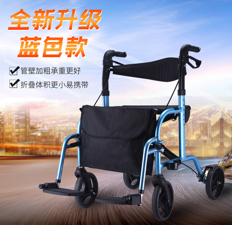 Aged Shopping Cart wheelbarrow the elderly Walker Buy food Walker fold aluminium alloy Four scooterin the Storage consolidation , Home Storage appliances , Portable Shopping Cart category - from Buy2taobao.com to provide professional Taobao agent buy service