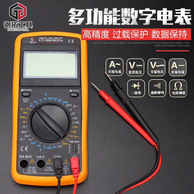 Digital Multimeter household Electronic products repair tool automatic Shutdown electrician Universal Tablein the Hardware/Tool , Instrumentation , Multimeter category - from Buy2taobao.com to provide professional Taobao agent buy service