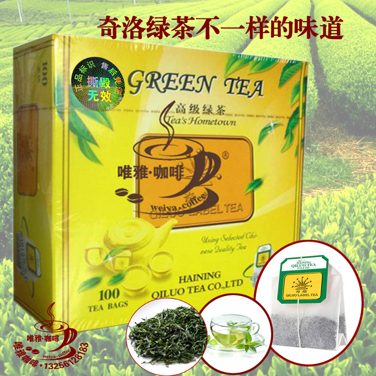 奇洛绿茶厂家直销盒装茶包麦克风糖半甜加盟店专用100袋浙江省|ruв категории кофе/хлопья/напиток, напиток, чай пить - от Buy2taobao.com для оказания профессиональной услуги покупки агента Taobao