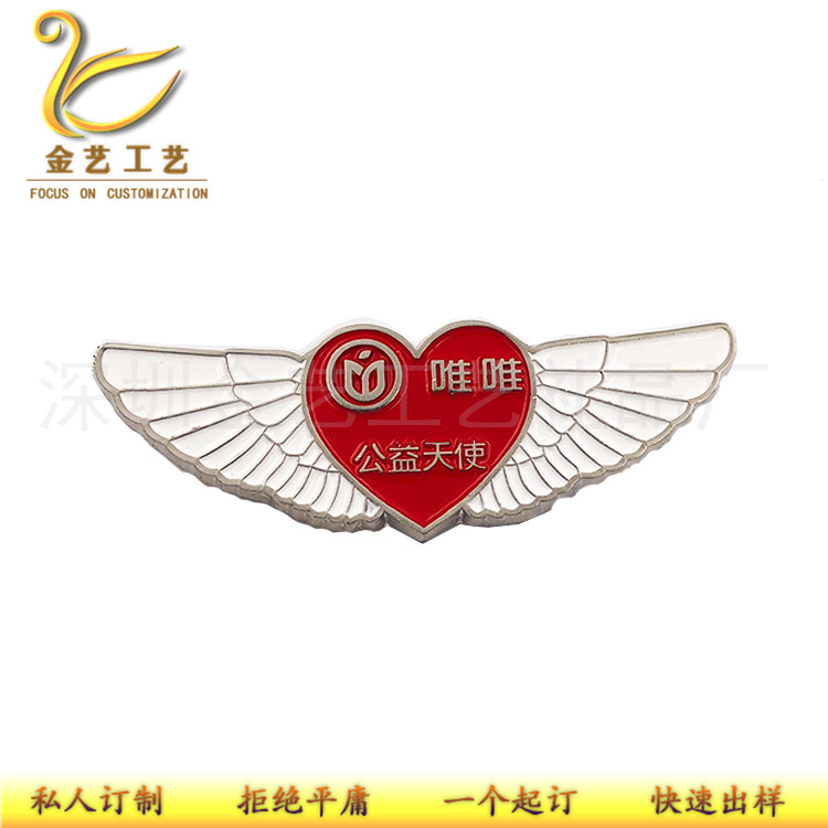 Medal Metal love wing Community badge Customized Chest badge make Brooch Badge Ban logo medal Sterling Silver Medalin the Personalized custom/Design Services/DIY , Office/Custom stationery , Personalized badge category - from Buy2taobao.com to provide professional Taobao agent buy service
