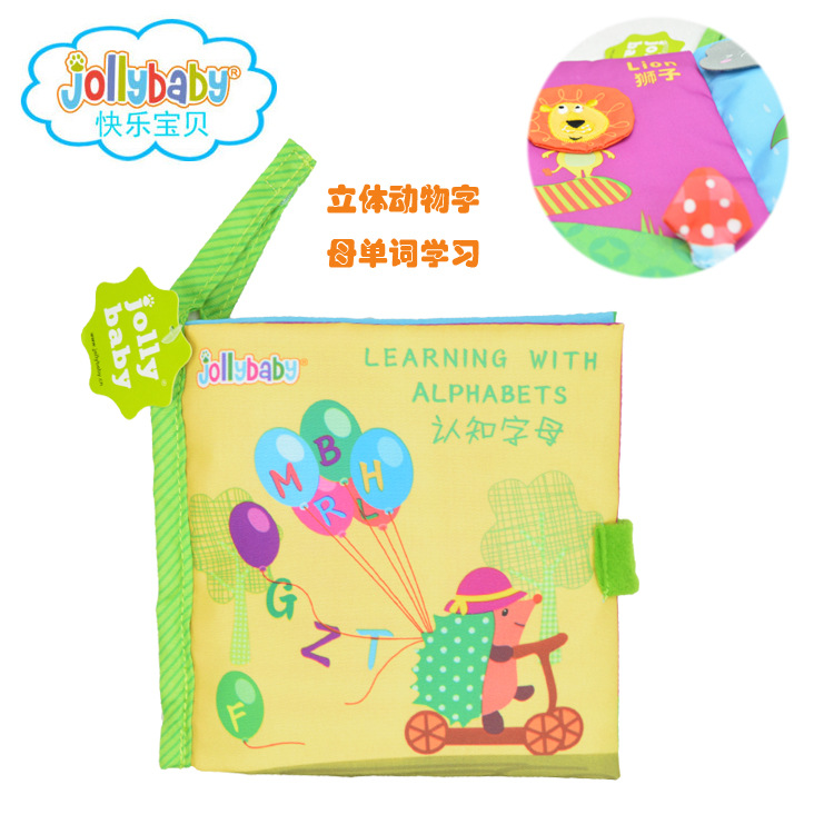 jollybaby尾巴布書 人物布書 晚安布書 字母數字早教布書在類目 玩具/童車/益智/積木/模型, 幼兒響鈴/布玩/安撫玩具, 寶寶布書中 - 來自Buy2taobao.com提供專業的淘寶代購服務
