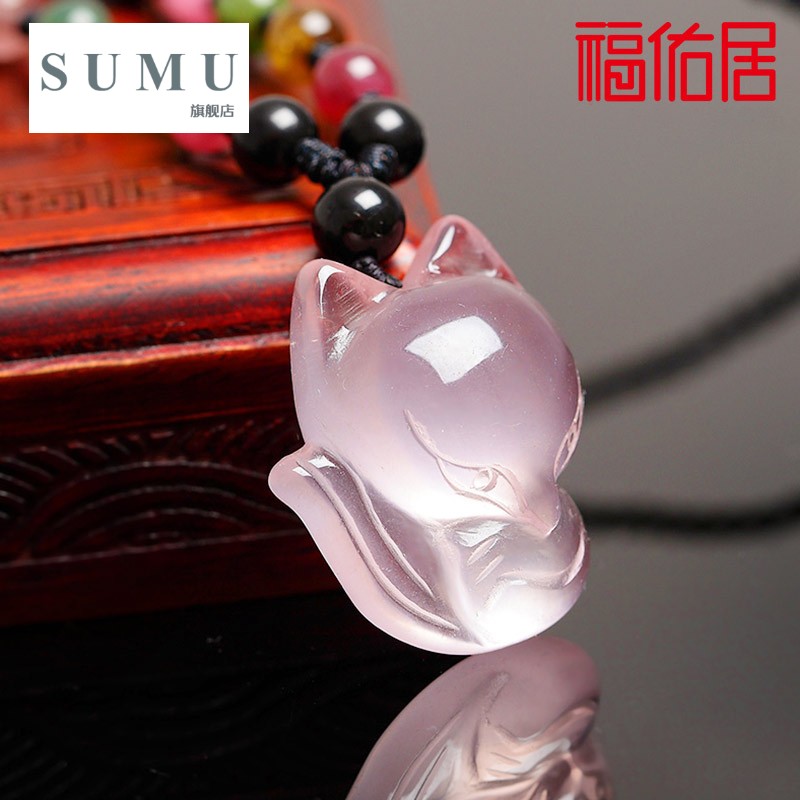 福佑居 粉晶狐狸饰品吊坠碧玺项链 女士时尚甜美水晶首饰配饰在类目 饰品/流行首饰/时尚饰品新, 项链中 - 来自Buy2taobao.com提供专业的淘宝代购服务