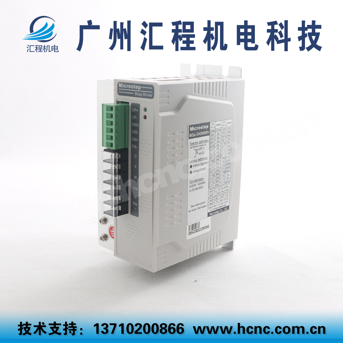 MSA-3H057M,3H090Mh,3H110M三3相步进电机驱动器 斯达特 start|ruв категории Цифровые аксессуары, рынок электронных компонентов, мотор/мотор, привод/контроллер - от Buy2taobao.com для оказания профессиональной услуги покупки агента Taobao