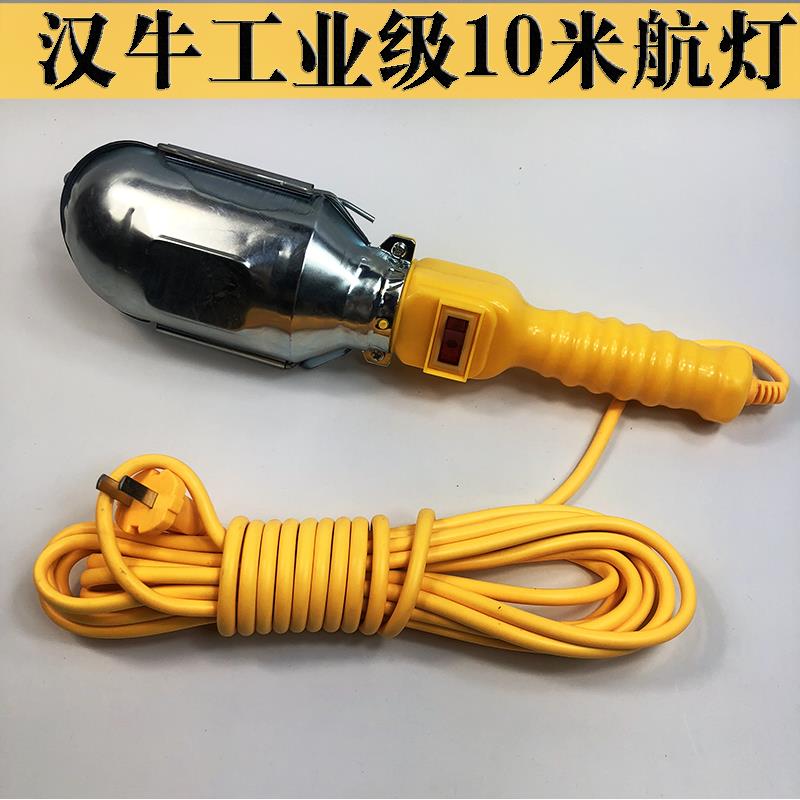 汉牛汽车照明检修灯/工作灯/汽修灯/维修灯/行灯无线/应急灯/航灯|ruв категории автомобиль/товаров/аксессуары/переоснащение, автомобильной красоты/Содержание/обслуживание, ремонт автомобилей/инструменты, аварийная лампа/обслуживание лампа - от Buy2taobao.com для оказания профессиональной услуги покупки агента Taobao