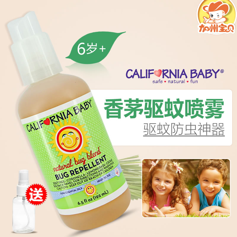 美国加州宝宝驱蚊液儿童驱蚊防蚊喷雾户外家用香茅驱蚊水192ml|ruв категории подгузник/шампунь/вскармливать/тележка кроватью, репеллент лихорадка товаров, комар воды - от Buy2taobao.com для оказания профессиональной услуги покупки агента Taobao