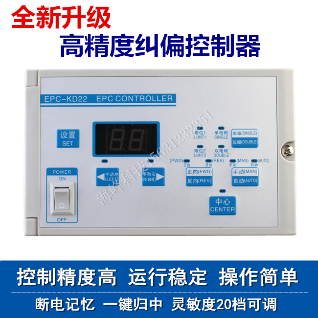EPC-KD22 Correction Controller replace EPC-D12 EPC-KD12 Correct Photoelectric rectificationin the Hardware/Tool , Instrumentation , Other instrumentation category - from Buy2taobao.com to provide professional Taobao agent buy service