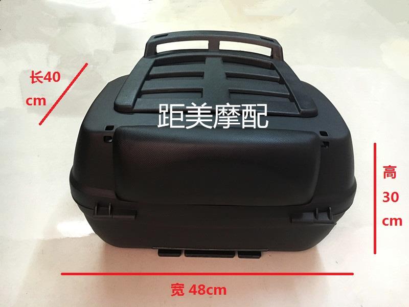 包邮大号摩托车后备箱通用可拆卸储物箱加厚旅行箱电动车手提尾箱|ruв категории электромобиль/аксессуары/транспортных средств, электромобиль нулевой/аксессуары, электромобиль багажник - от Buy2taobao.com для оказания профессиональной услуги покупки агента Taobao