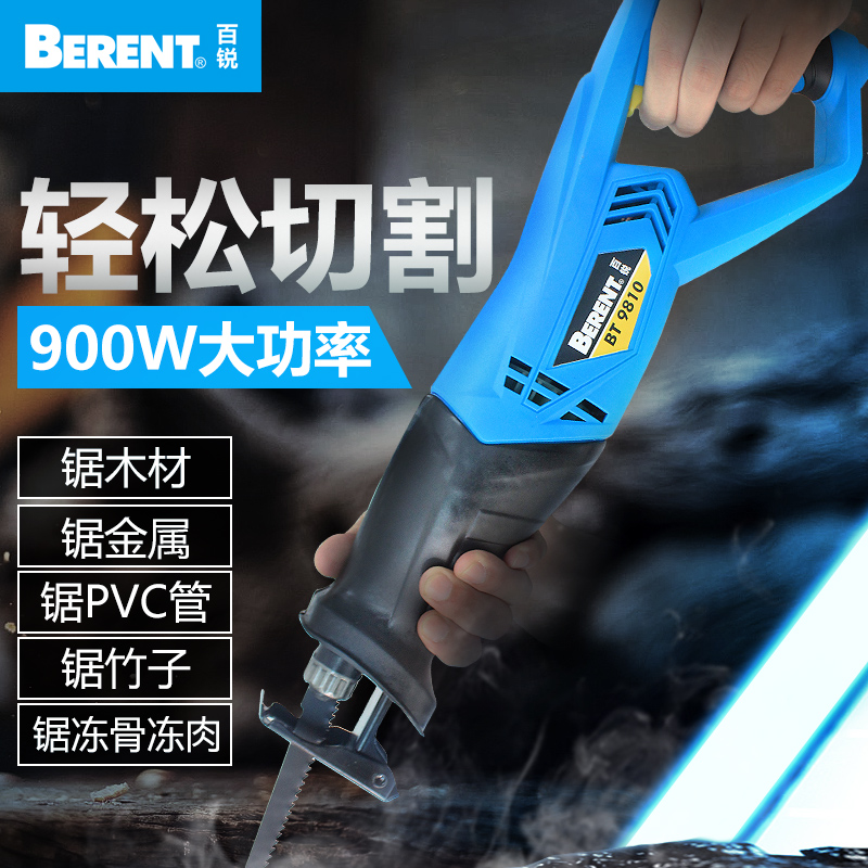 百锐电锯手持家用大功率木工锯子多功能小型马刀锯往复锯手锯电动|msdalam kategori perkakasan/alat, Alat-alat kuasa, Chainsaw (baru), gergaji saber/salingan saw - dari Buy2taobao.com untuk memberikan perkhidmatan ejen Taobao profesional membeli
