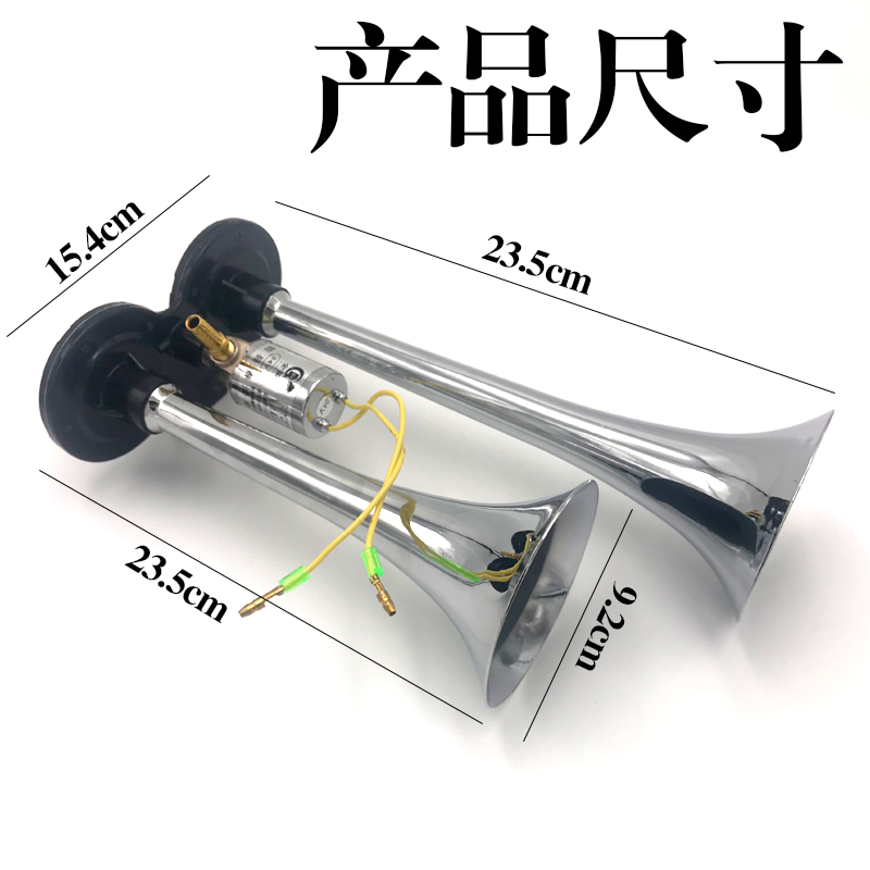 货车卡车大巴车校车改装防水12V24V电控汽笛气喇叭超响鸣笛气喇叭在类目 汽车/用品/配件/改装, 汽车影音/车用电子/电器, 汽车影音, 汽车喇叭/高音头中 - 来自Buy2taobao.com提供专业的淘宝代购服务