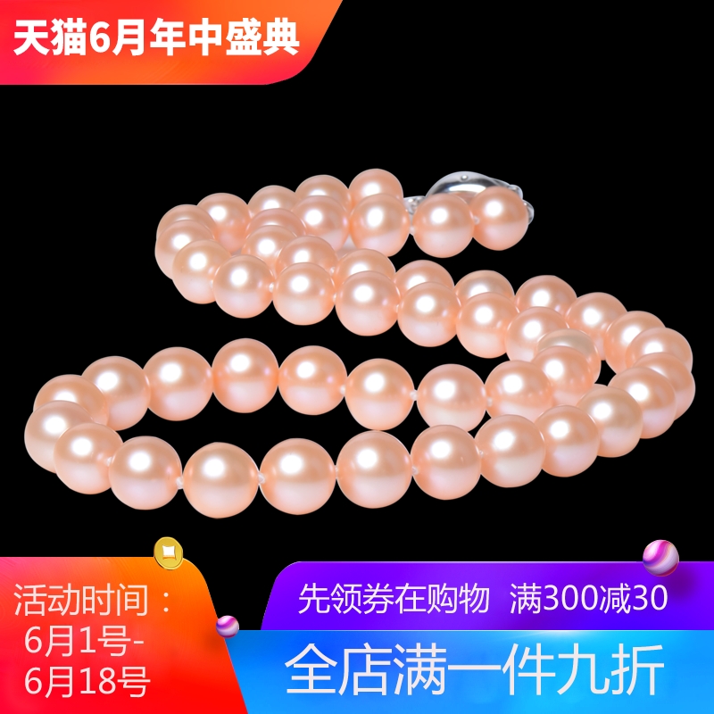 M4 natural Pink Pearl Necklace Circle Strong light Flawless Super large Simplicity freshwater Pearl Necklace claviclein the Accessories/Fashion Jewelry, Decoration category - from Buy2taobao.com to provide professional Taobao agent buy service
