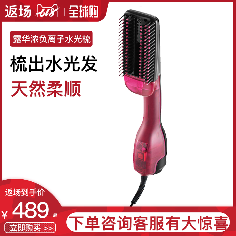 Revlon/露华浓负离子水光梳蒸气家用吹风机直发神器不伤发吹风梳|msdalam kategori Penjagaan diri/kesihatan/peralatan urut, Alat rambut, pengering rambut - dari Buy2taobao.com untuk memberikan perkhidmatan ejen Taobao profesional membeli