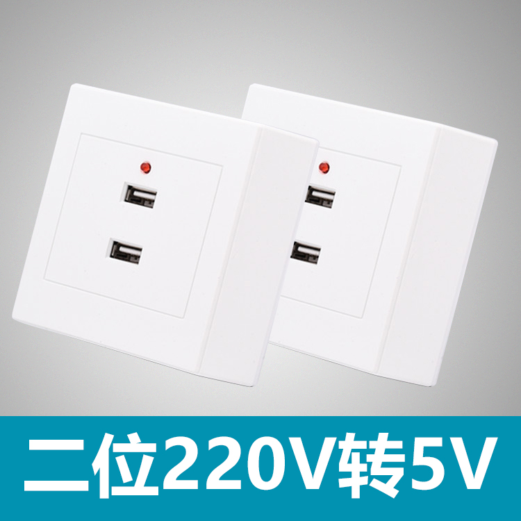 Ming Zhuang Two USB Socket panel 220V Two digit two digit USB Socket panel 220 Volt site dormitoryin the Electronic/Electrician , Outlet , Switch Socket Set category - from Buy2taobao.com to provide professional Taobao agent buy service