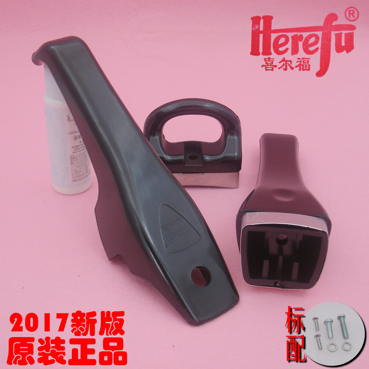 原装新版喜尔福压力高压锅加厚手柄 把柄 把手 原厂正品配件 包邮在类目 厨房/烹饪用具, 烹饪用具, 锅具/煲/烧水壶, 压力锅/高压锅中 - 来自Buy2taobao.com提供专业的淘宝代购服务