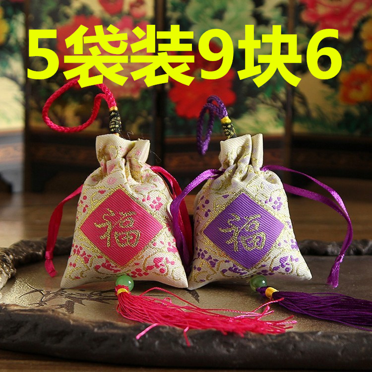 Lavender wardrobe Sachet Sachets In addition to taste Aromatherapy automobile fresh Take it with you Sachet bedroom Room aroma Lastingin the Care cleaners/Sanitary napkins/Paper/Aromatherapy , Aroma supplies , Aroma Spice category - from Buy2taobao.com to provide professional Taobao agent buy service