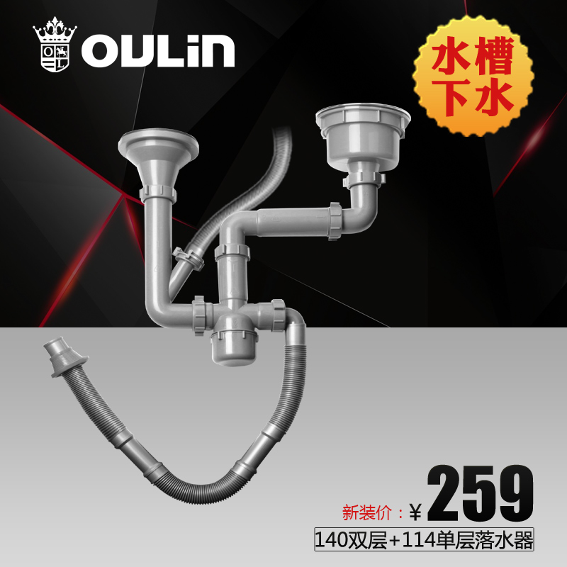 Olin Sink strainer kitchen Double groove Deodorant DRAINAGE 304 Stainless steel Trays filter Mention cagein the Decoration main material , Kitchen , Sink Accessories , Sink strainer category - from Buy2taobao.com to provide professional Taobao agent buy service