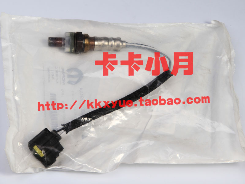 道奇09-10款酷威氧傳感器 三元催化傳感器300C氧傳感器 mopar正品在類目 汽車/用品/配件/改裝, 汽車零配件, 電氣系統, 汽車傳感器中 - 來自Buy2taobao.com提供專業的淘寶代購服務