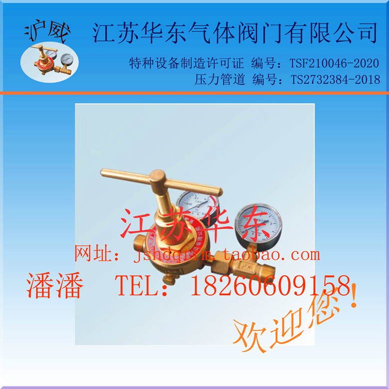 YQEG-224 Acetylene Regulator All copper body 2.6 kg . EQJ-224 quality goods Acetylene Pressure gaugein the Hardware/Tool , Instrumentation , Pressure gauge category - from Buy2taobao.com to provide professional Taobao agent buy service