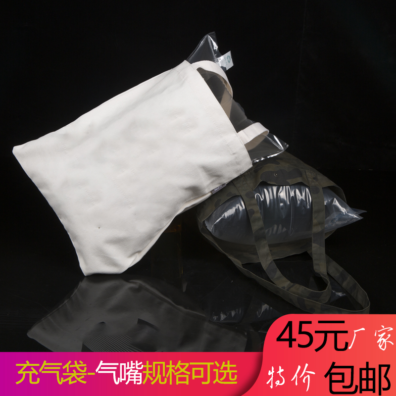 厂家直销包包填充空间气嘴袋充气空气袋箱包填充袋气泡膜包装现货在类目 办公设备/耗材/相关服务, 包装设备/标牌及耗材, 气泡膜中 - 来自Buy2taobao.com提供专业的淘宝代购服务
