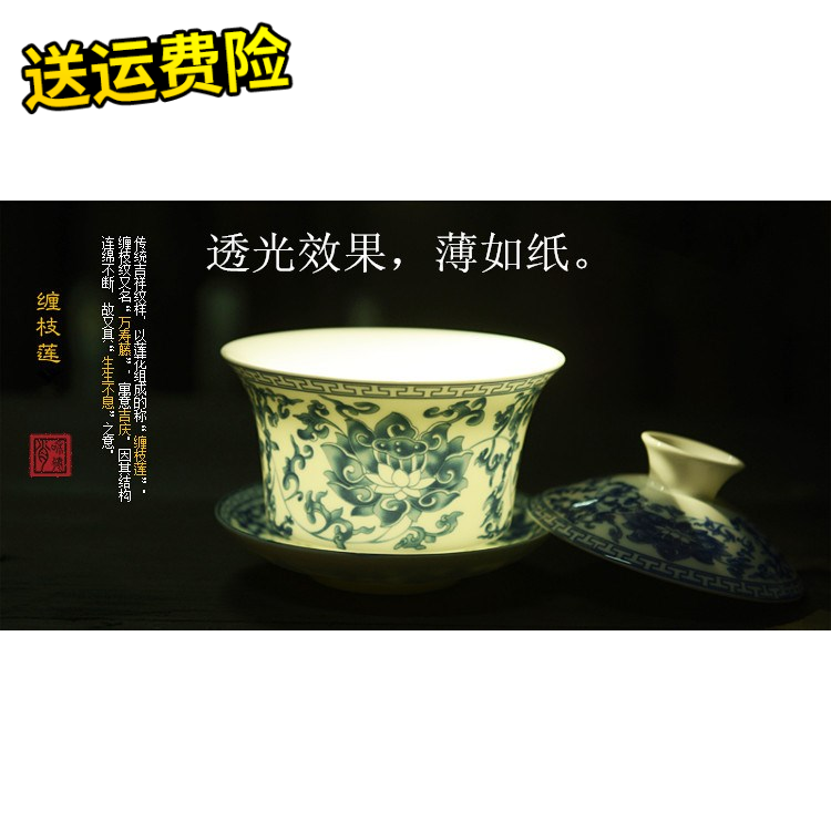 景德镇陶瓷青花三才大号盖碗八宝茶碗青花茶杯三炮台马蹄饭杯|ruв категории посуда, чайный сервиз, супник - от Buy2taobao.com для оказания профессиональной услуги покупки агента Taobao