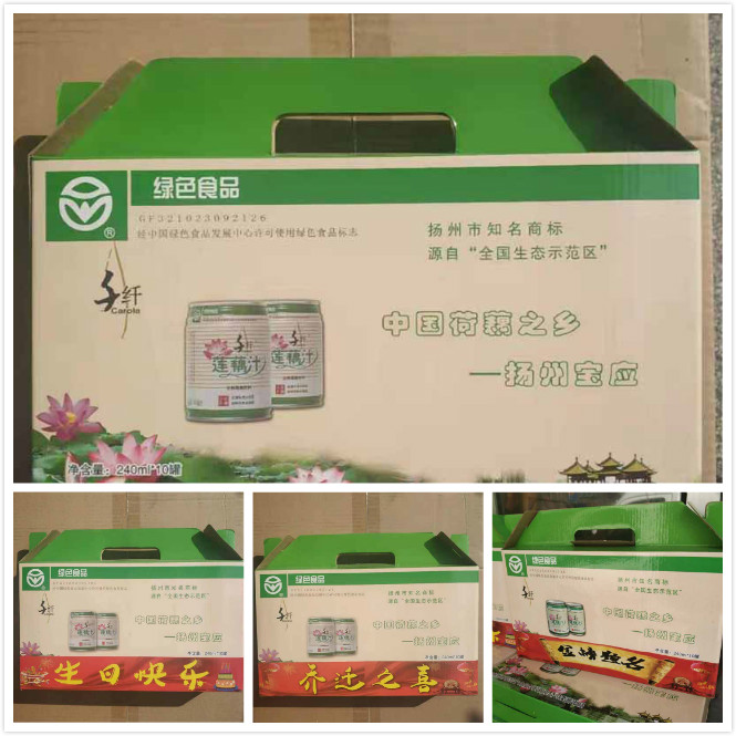 宝应千纤莲藕汁240ml*10生日礼盒生榨果蔬汁绿色食品火锅龙虾伴侣在类目 咖啡/麦片/冲饮, 饮料, 果蔬汁, 纯果蔬汁中 - 来自Buy2taobao.com提供专业的淘宝代购服务